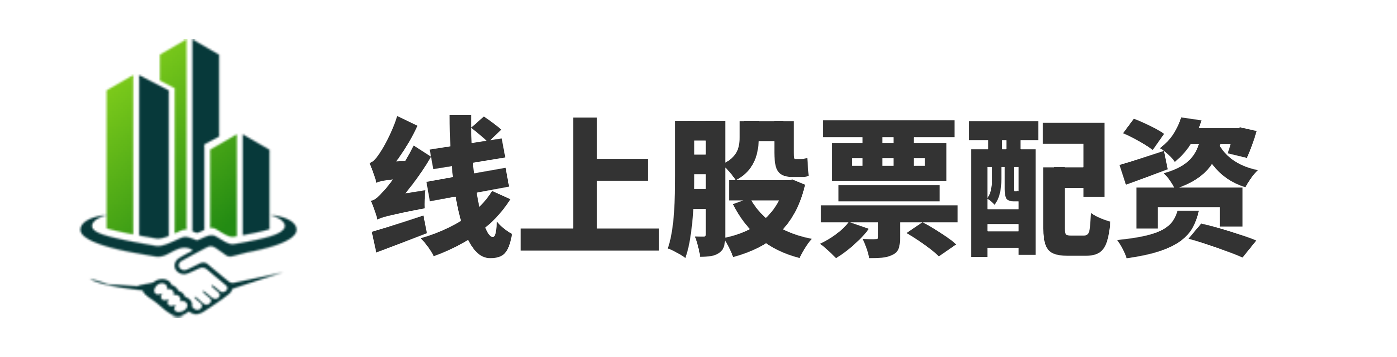 嘉喜网-配资炒股投资-中国十大正规炒股平台-股票杠杆平台排行